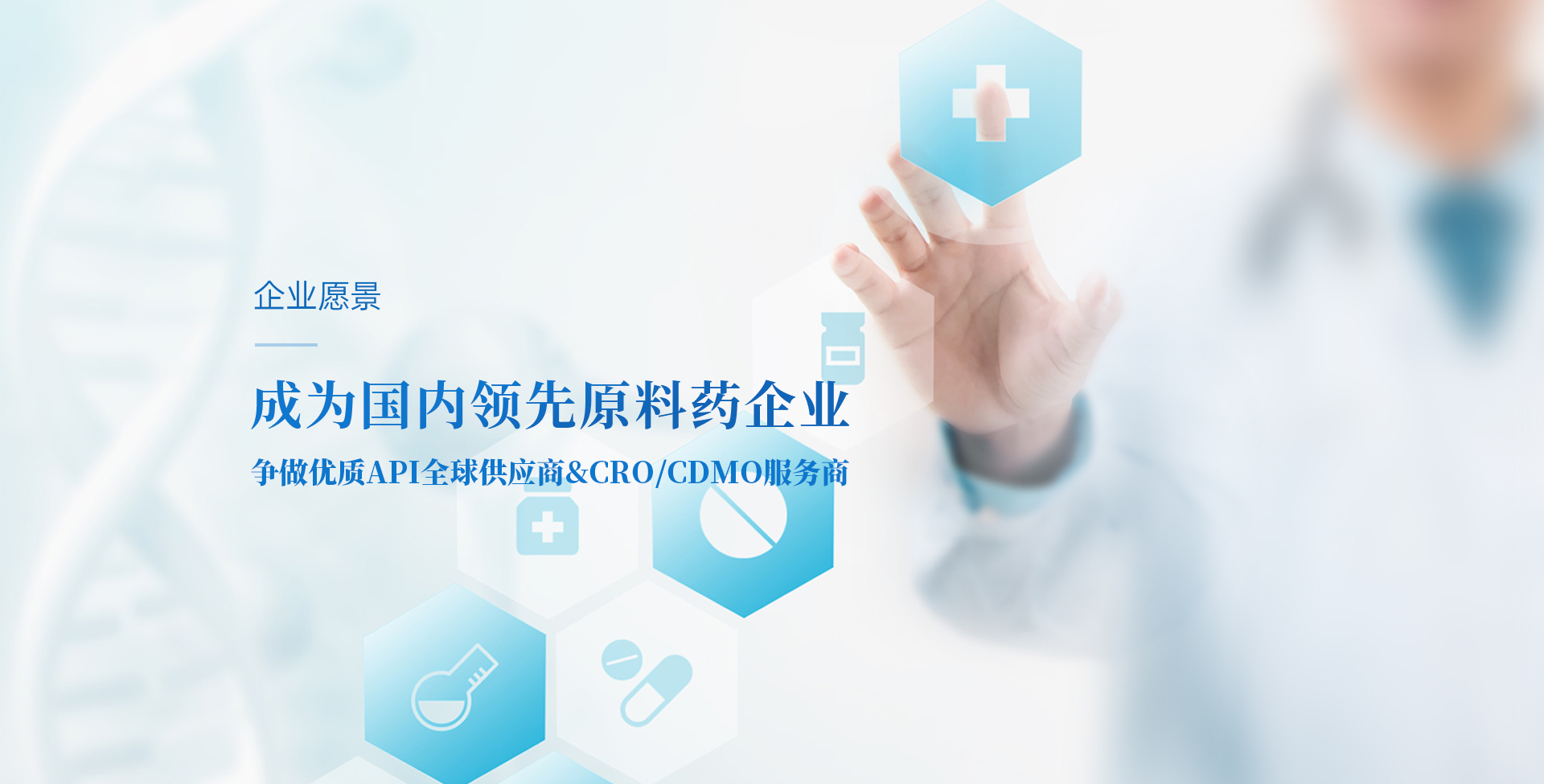 江苏海慈生物原料药厂家